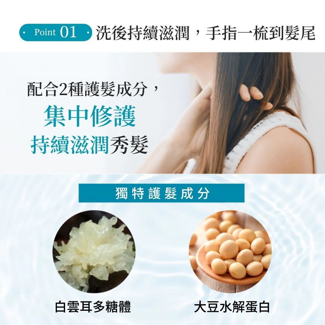 My Nature Hair Treatment 200g - Image 6
