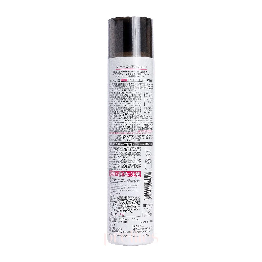 Napla N. Base Spray 1 160g - Image 2