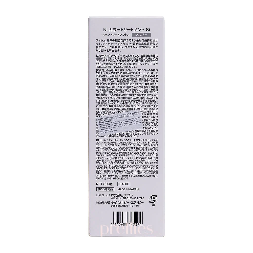 Napla N. Color Treatment Cool-Tone (Silver) 300g - Image 3
