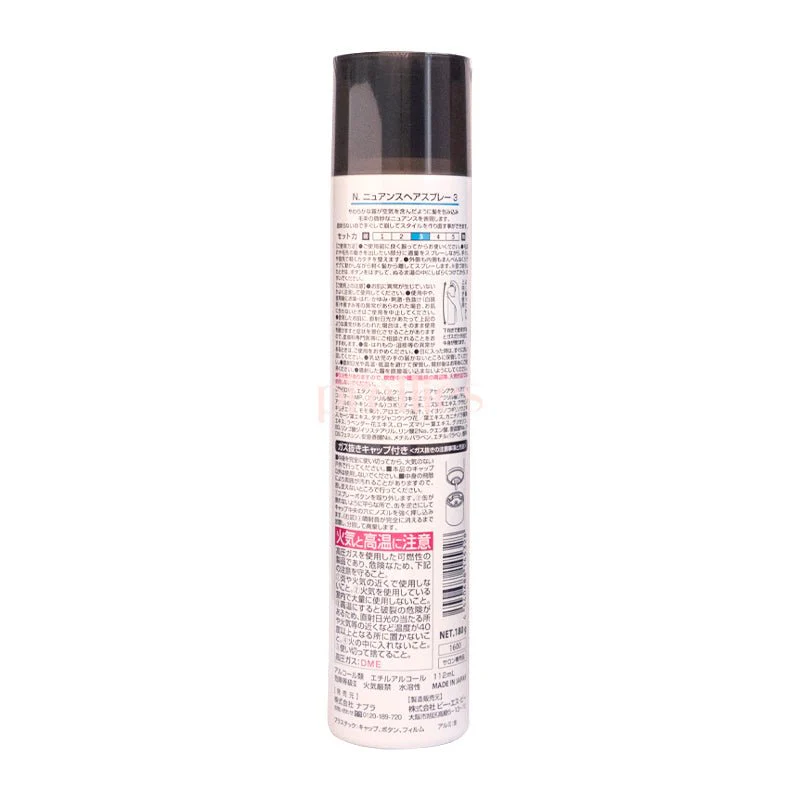 Napla N. Nuance Spray 3 180g - Image 2