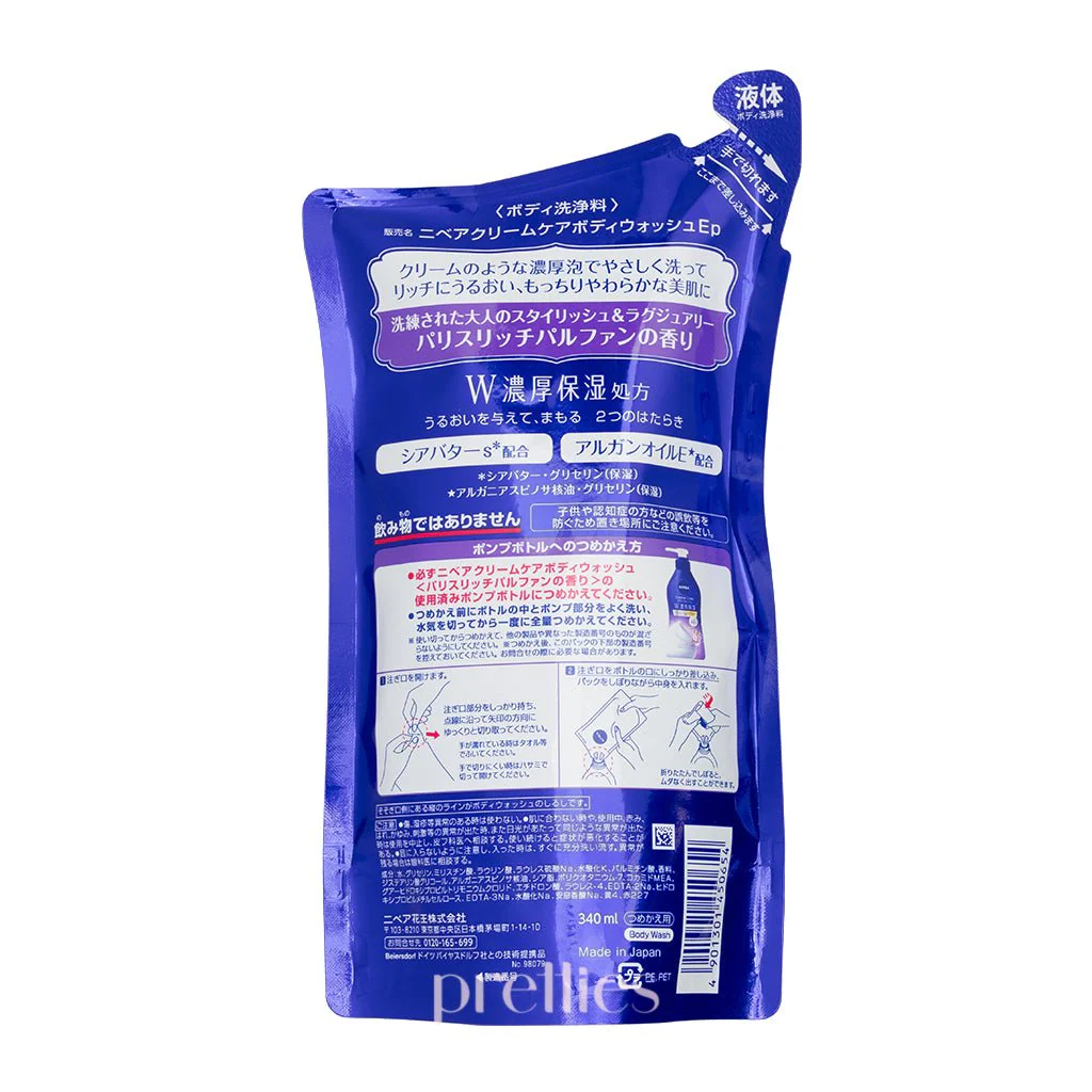 Nivea Creme Care Body Wash (Perfume) (Refill) 340ml (307279/450654) - Image 2