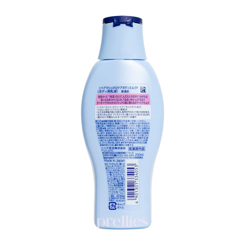 NIVEA Marshmallow Care Body Milk (Silky Flower Scent) 200ml - Image 2