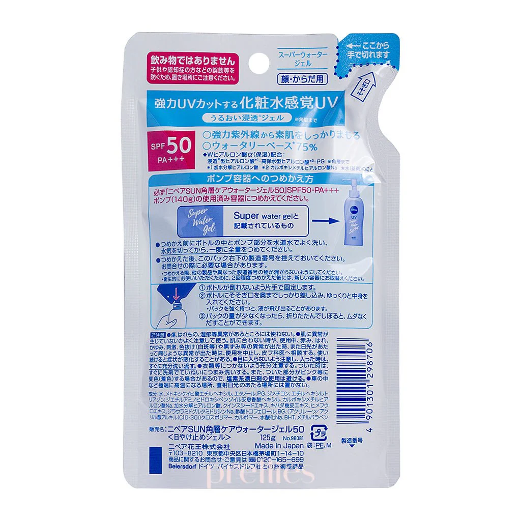 NIVEA Super Water Gel Sunscreen SPF50 PA+++ (Refill) 125g - Image 2