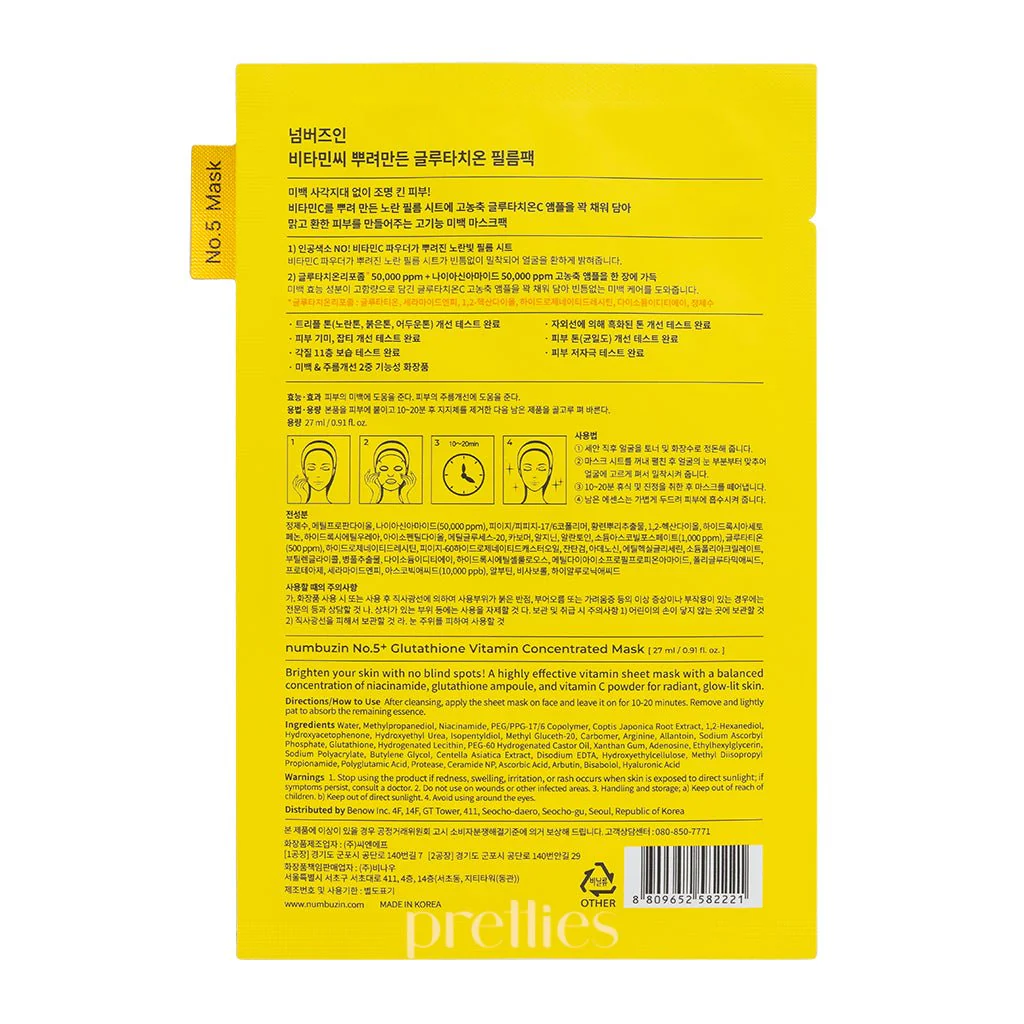 numbuzin No.5 Vitamin Spotlight Sheet Mask (4sheets/box) - Image 5