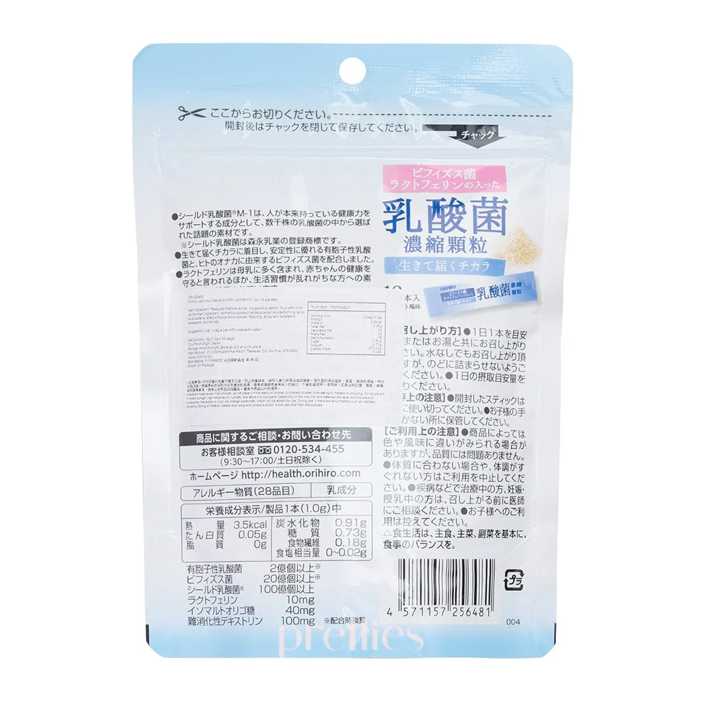 Orihiro Lactic Acid Bacteria (With Lactoferrin) Supplement 16 Days (16 Pockets) - Image 2