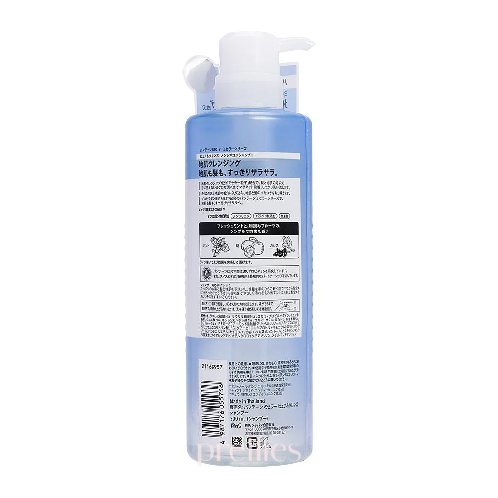 P&G Pantene Micellar Pure & Cleanse Shampoo 500ml - Image 2