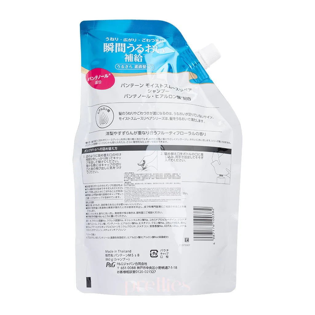 P&G Pantene PRO-V Hyaluron Moist Smooth Repair Shampoo (JPver.) (Refill) 860g (Blue) - Image 2