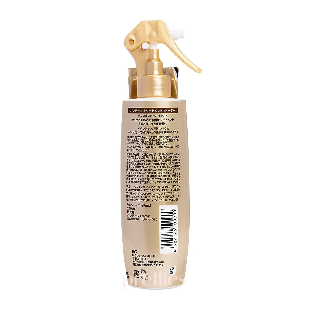 P&G Pantene PRO-V Instant Moisturization Treatment Water 200ml - Image 2
