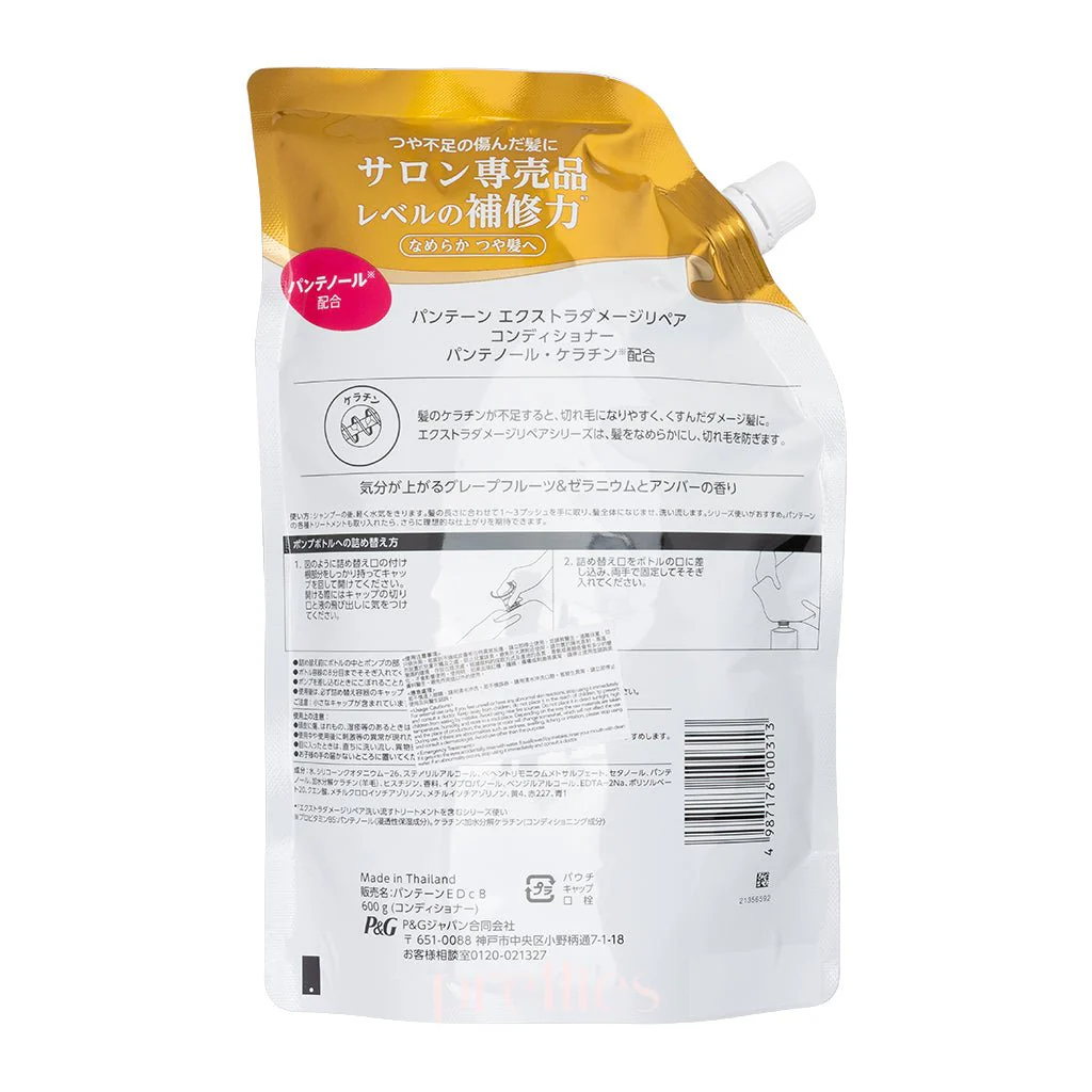 P&G Pantene PRO-V Keratin Extra Damage Repair Conditioner (JP ver.) (Refill) 600g (Gold) - Image 2