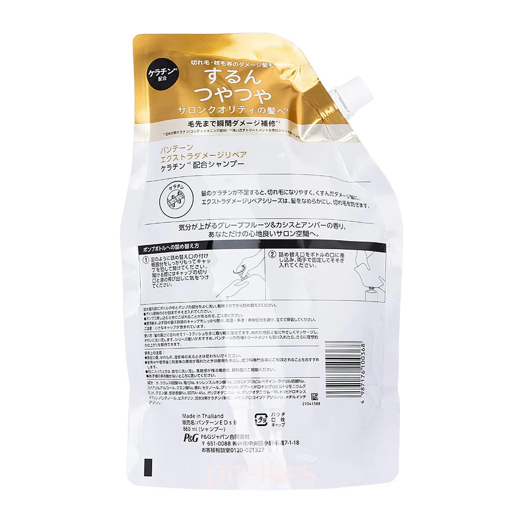 P&G Pantene PRO-V Keratin Extra Damage Repair Shampoo (JPver.) (Refill) 860g (Gold) - Image 2