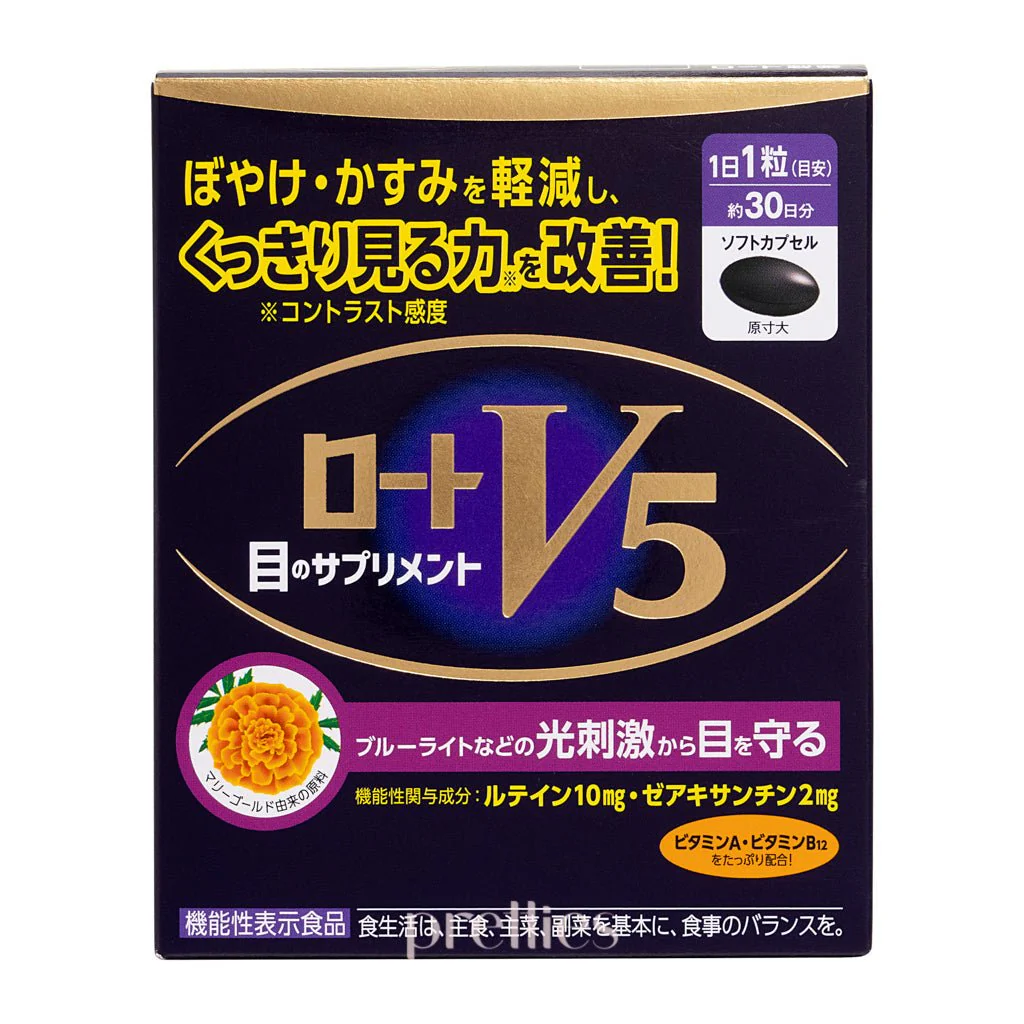 ROHTO V5 Eye Protection Supplement 30capsules/30days - Image 2