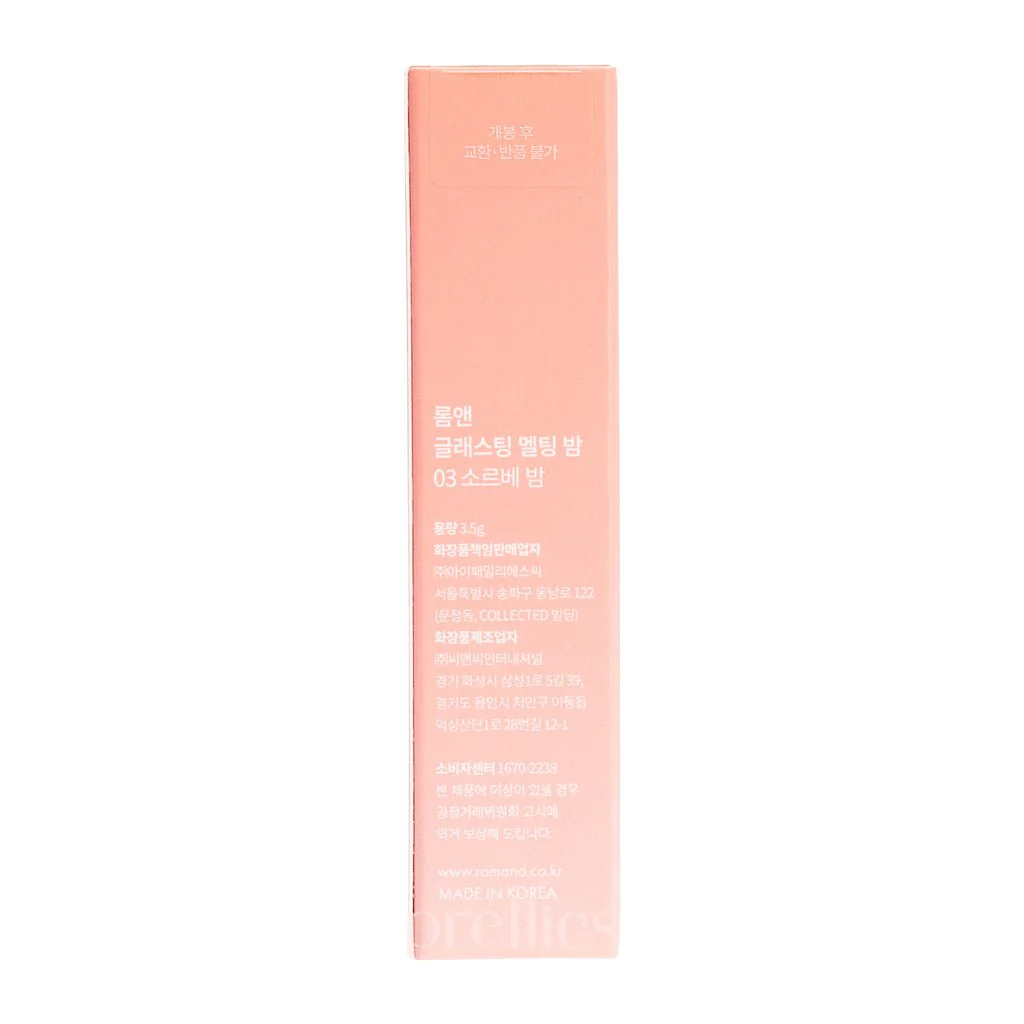 rom&nd Glasting Melting Balm (03 Sorbet Balm) 3.5g - Image 7