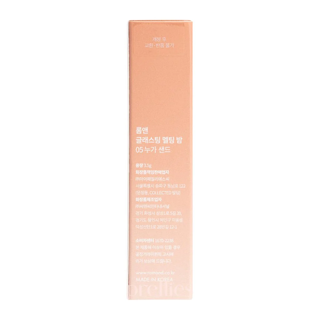 rom&nd Glasting Melting Balm (05 Nougat Sand) 3.5g - Image 6