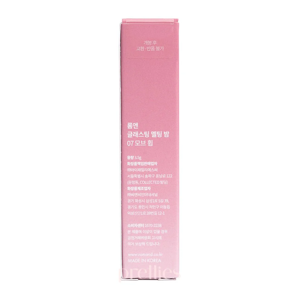 rom&nd Glasting Melting Balm (07 Mauve Whip) 3.5g - Image 5