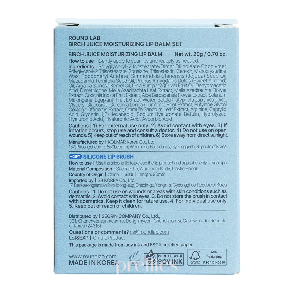 ROUND LAB Birch Juice Moisturizing Lip Balm 20g (+Lip Brush) - Image 5