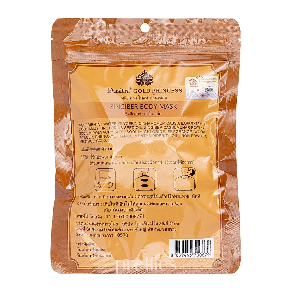 Royal Gold Princess Zingiber Body Mask (5pcs/pack) - Image 2