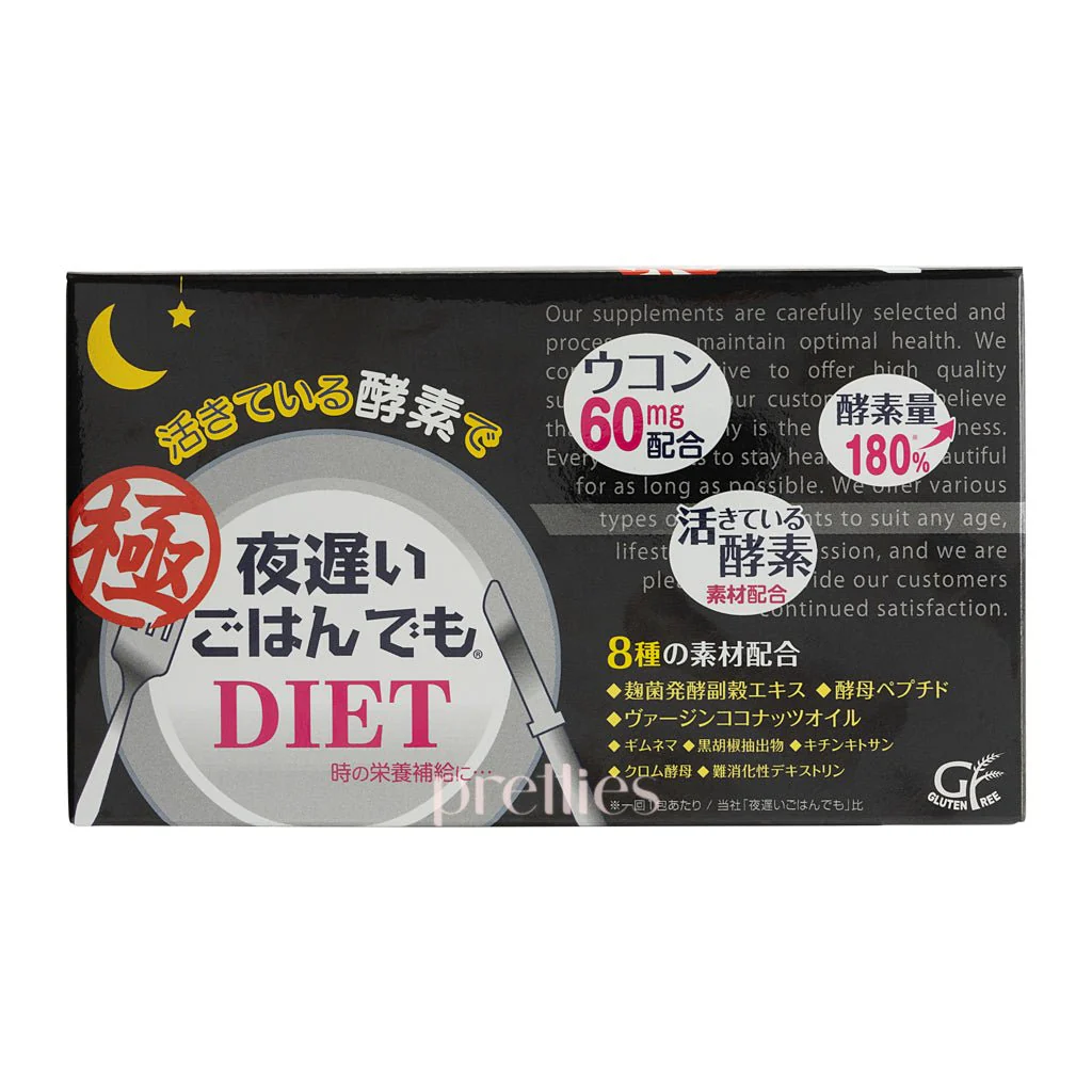 Shinya Koso Night Diet (Deluxe Black) (6capsules x30Bags) - Image 2