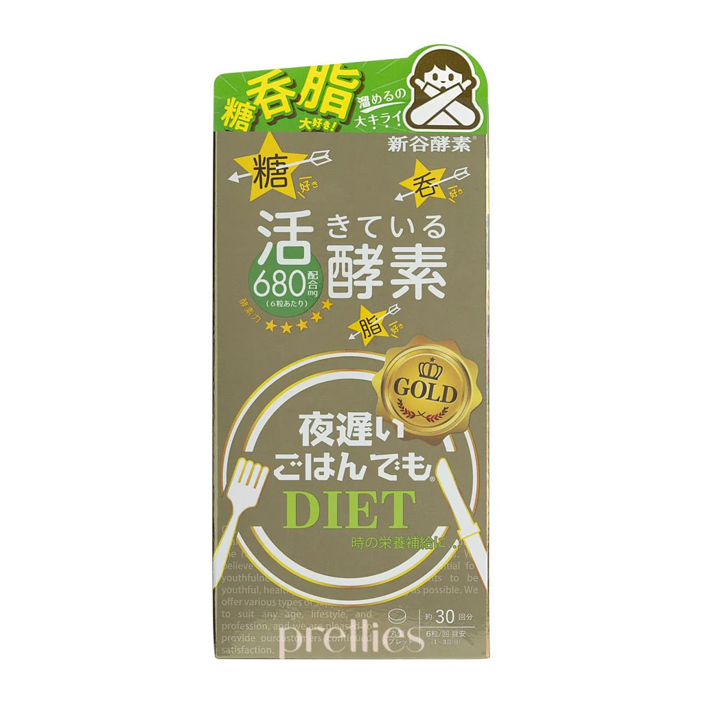 Shinya Koso Night Diet (Gold+) (180capsules) - Image 2