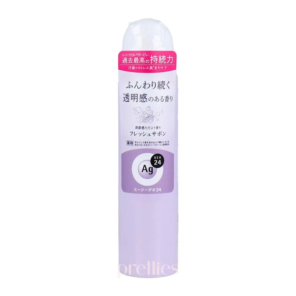 Shiseido AG DEO 24 Powder Spray 40g (Fresh Savon - Purple)(492593)
