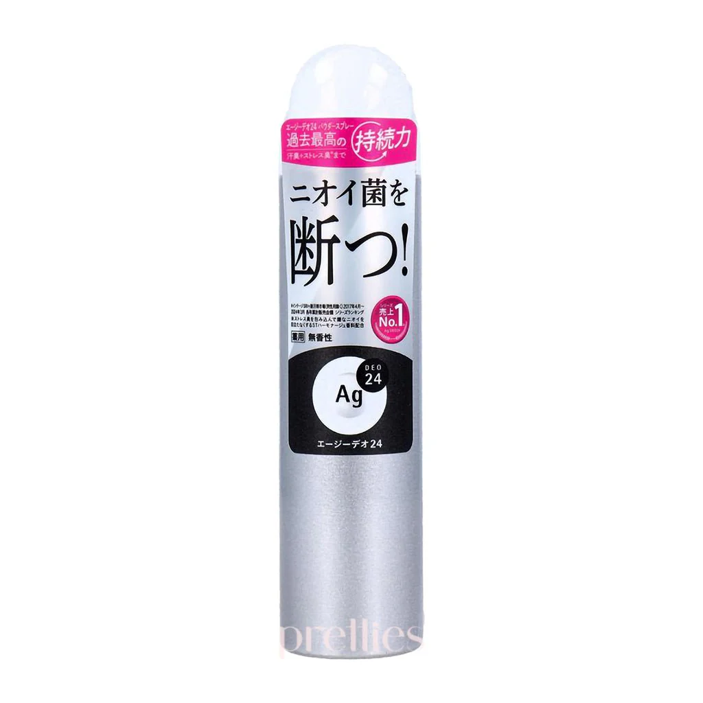 Shiseido AG DEO 24 Powder Spray 40g (Unscented - Silver)(492326)