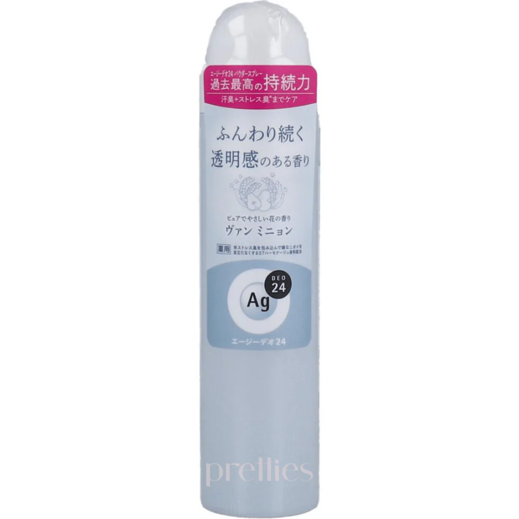 Shiseido AG DEO 24 Powder Spray 40g (Vent Mignon - Blue)(492999)