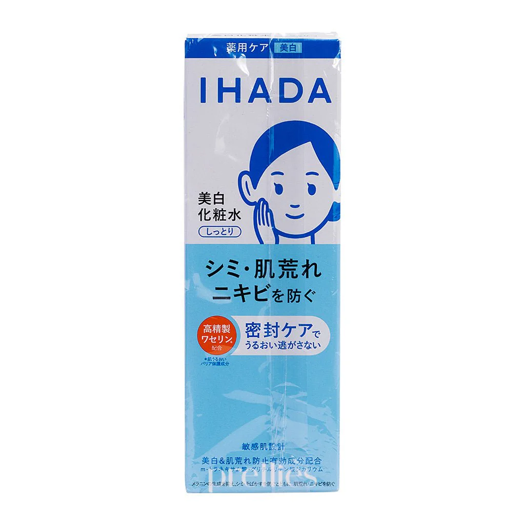 Shiseido IHADA Whitening Lotion 180ml - Image 2