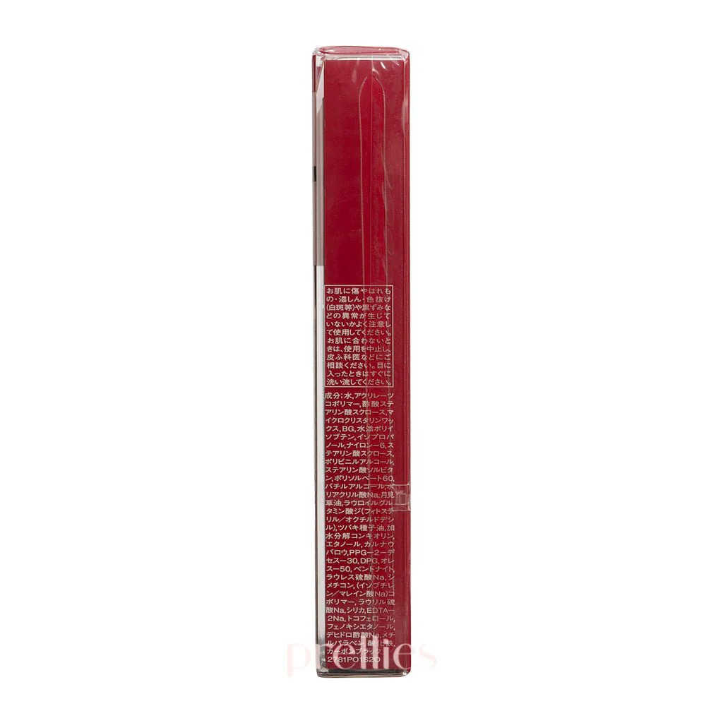 Shiseido Integrate Long Mascara (Black) 7g - Image 2