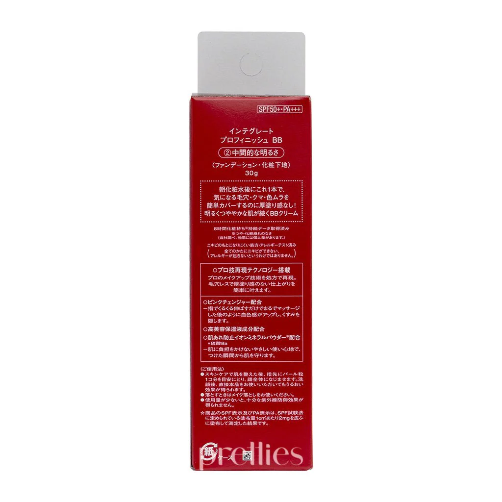 Shiseido INTEGRATE Pro Finish BB Cream SPF50+ PA+++ (#2 Natural Beige) 30g - Image 3