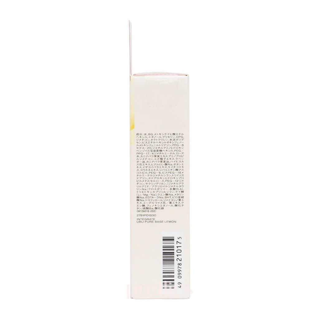 Shiseido INTEGRATE Uru Pure Base Makeup Base SPF50+ PA+++ (Lemon) 30g - Image 3