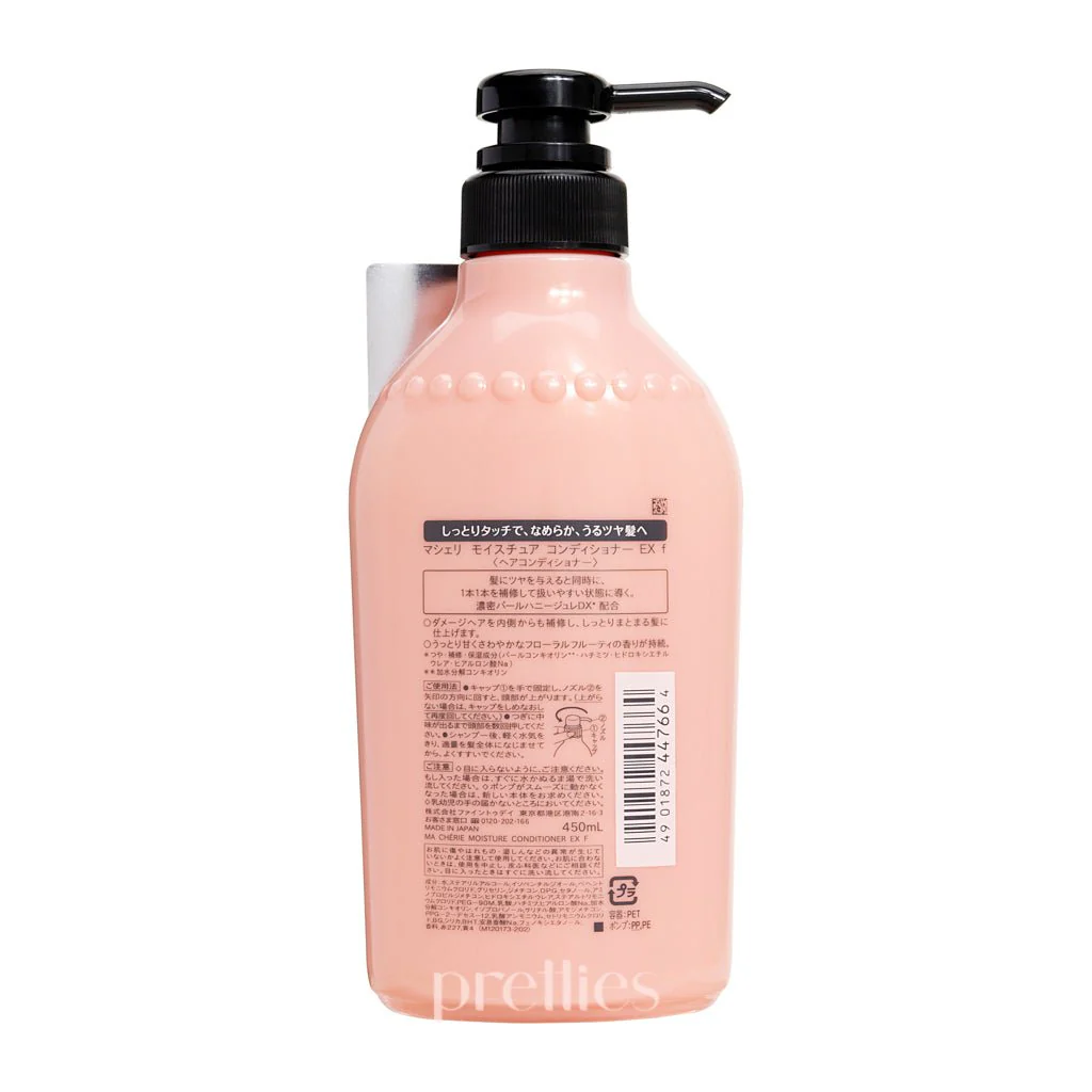 Shiseido MaCherie Moisture Conditioner EX 450ml (Light Red) - Image 2