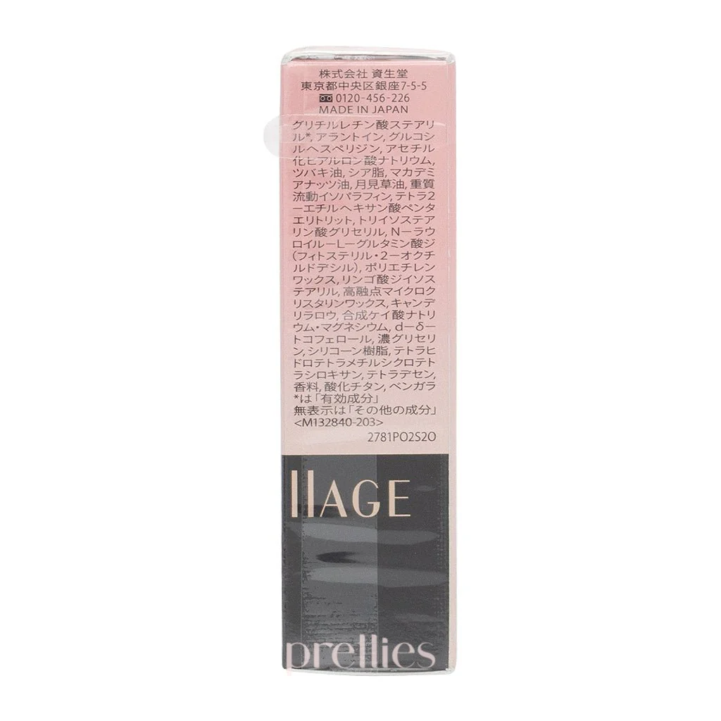 Shiseido MAQuillAGE Dramatic Essence Lip Care 3.8g - Image 3