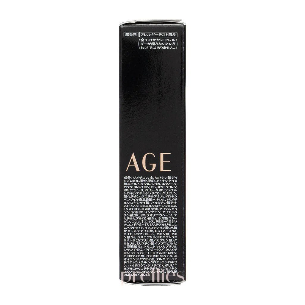 Shiseido MAQuillAGE Dramatic Skin Sensor Base NEO Makeup Base SPF50+ PA++++ (Nude Beige) 25ml - Image 3