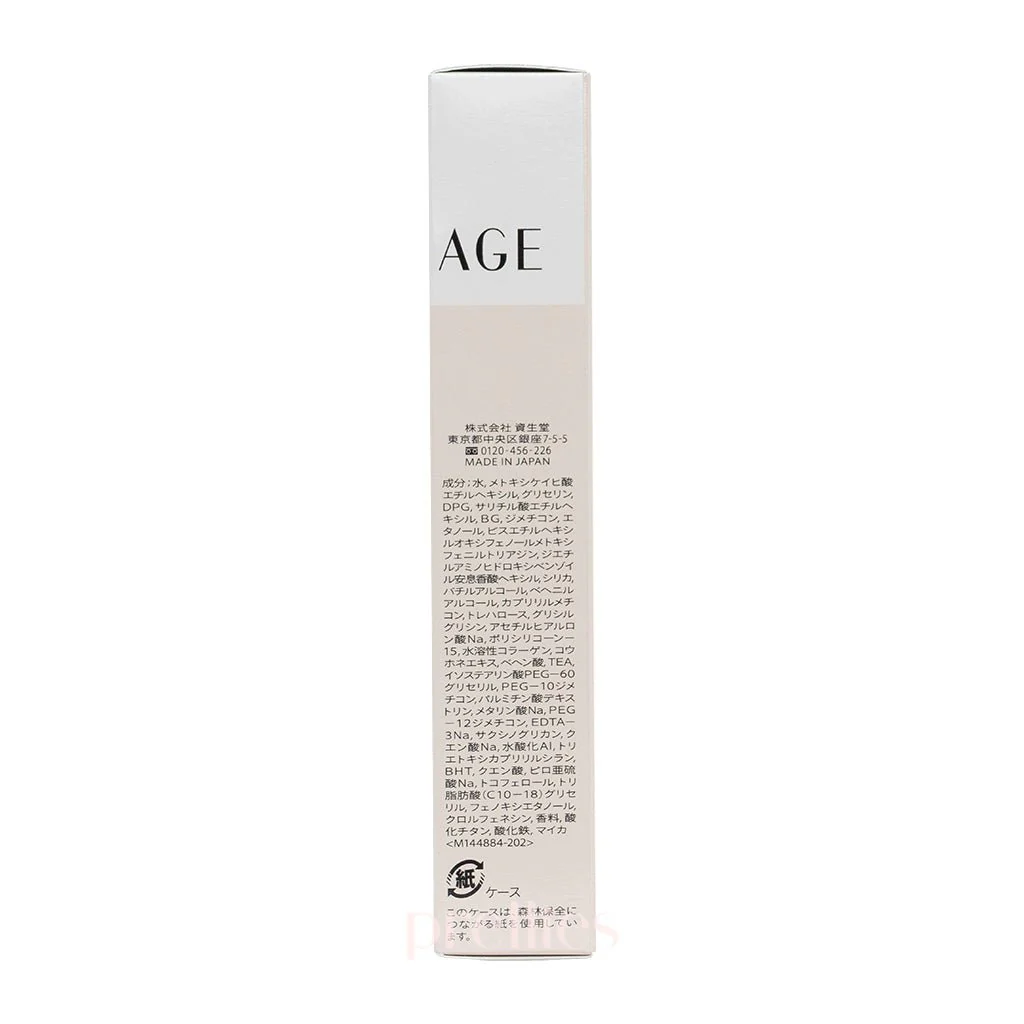 Shiseido MAQuillAGE Essence Base EX SPF50+PA++++ (Pure Ivory) 30g - Image 3