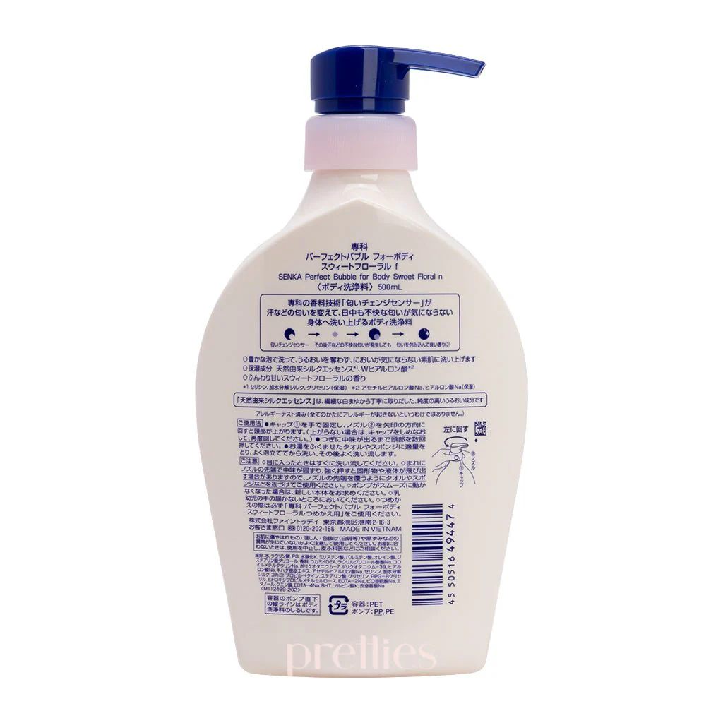 Shiseido Perfect Whip Body Bubble Wash (Sweet Floral) 500ml (494474) - Image 2