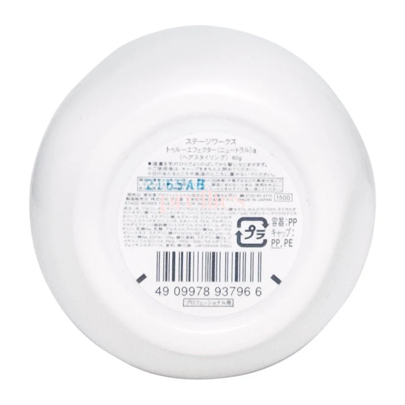 Shiseido Professional Stage Works True Effector Hair Styling Clay (N4 - Neutral) 80g (937966) - Image 2