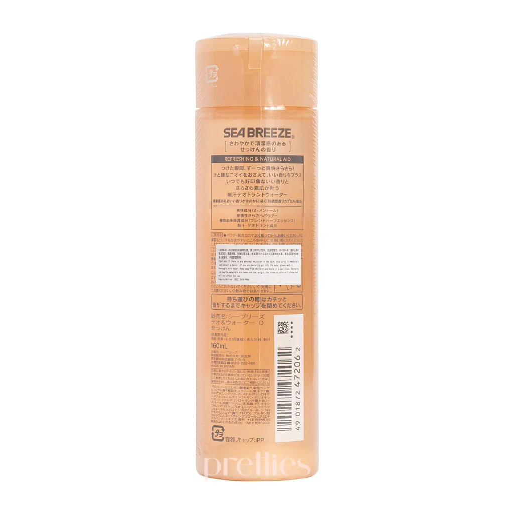 Shiseido Sea Breeze Deo&Water 160ml (Soap - Orange) - Image 2