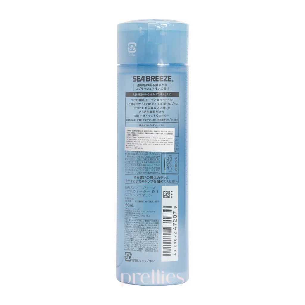 Shiseido Sea Breeze Deo&Water 160ml (Splash Marine - Blue) - Image 2