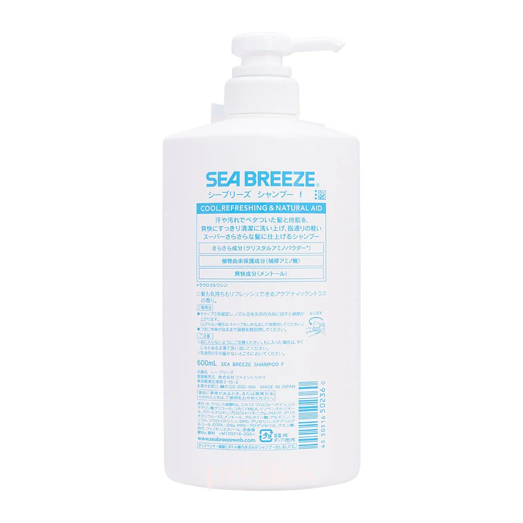 Shiseido SEA BREEZE Shampoo 600ml - Image 2