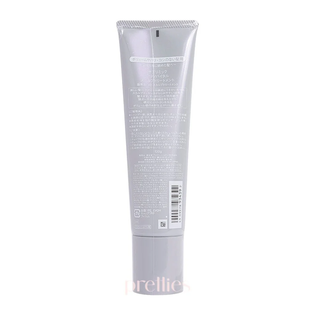 Shiseido SUBLIMIC Adenovital Scalp Treatment 130g (934392) - Image 2