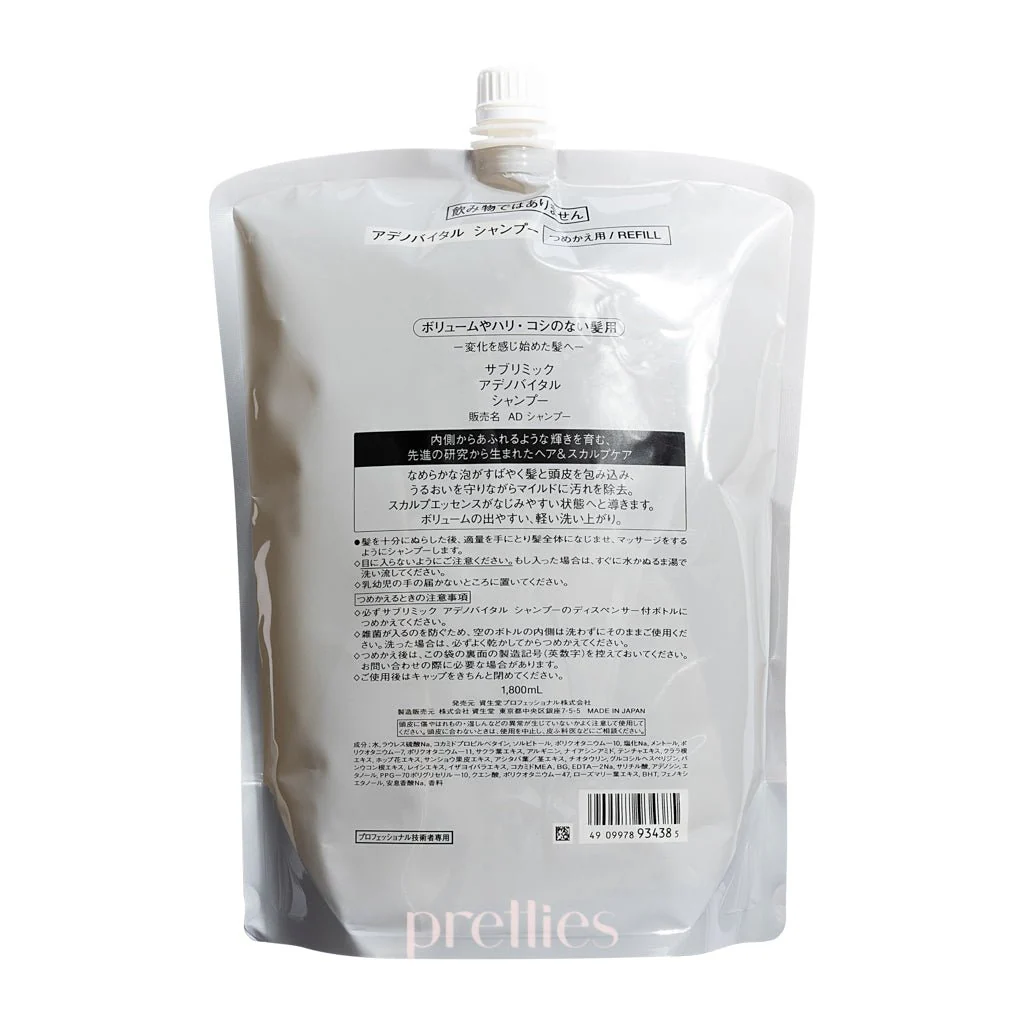 Shiseido SUBLIMIC Adenovital Shampoo (Thinning Hair - Grey) (Refill) 1800ml (934385) - Image 2
