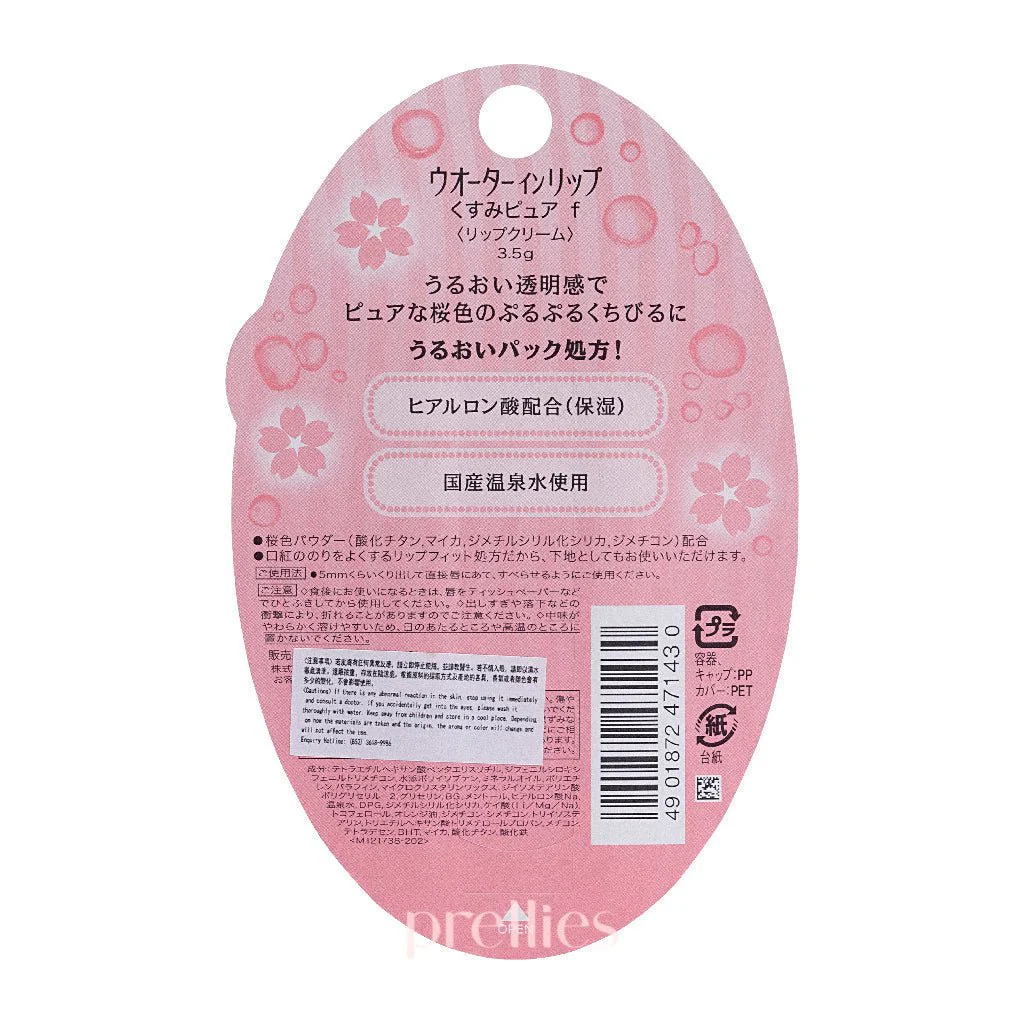 Shiseido Water in Lip Cherry Blossom Lip Balm 3.5g (Gold)(494771) - Image 2