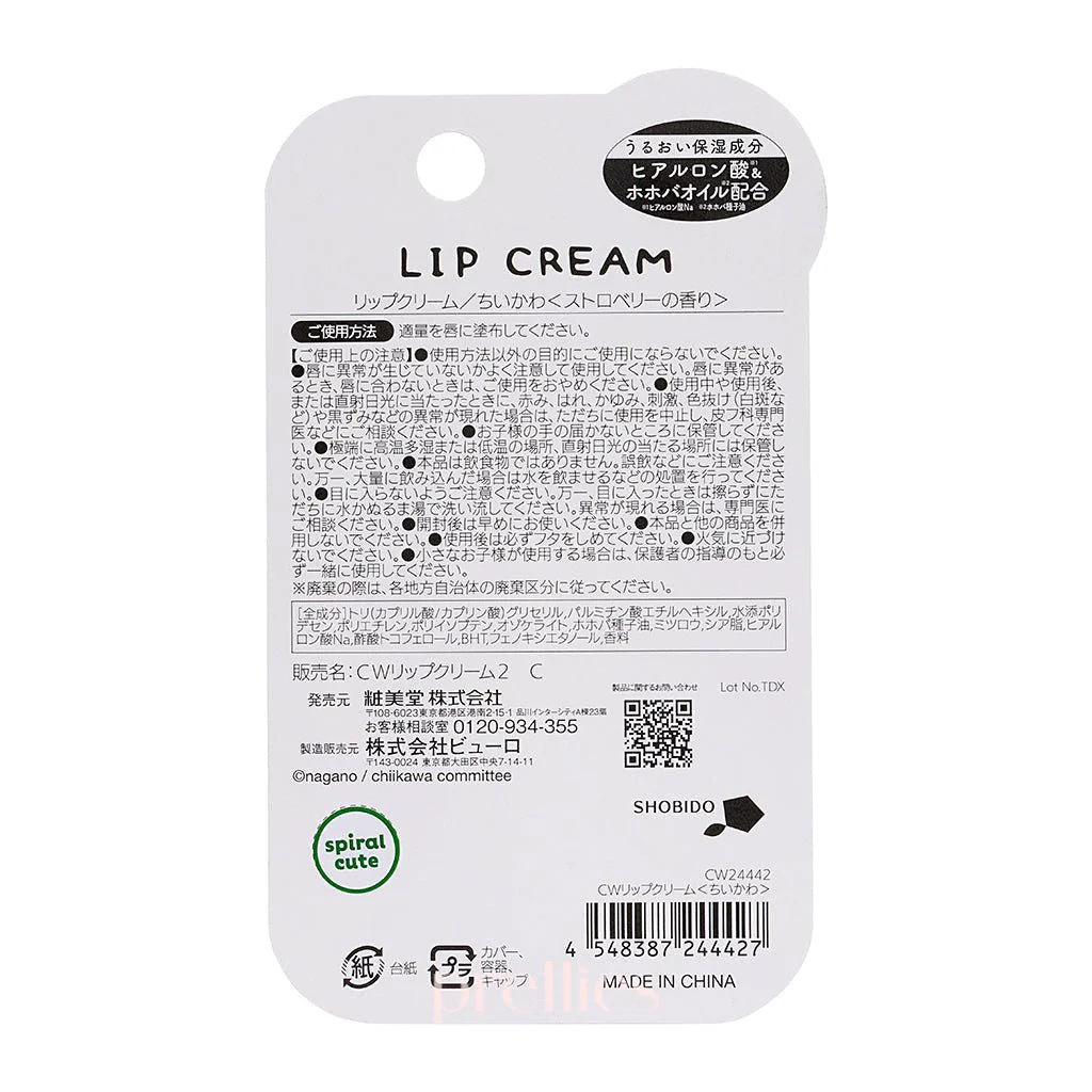 SHOBIDO Chiikawa Lip Balm 3.5g - Image 2