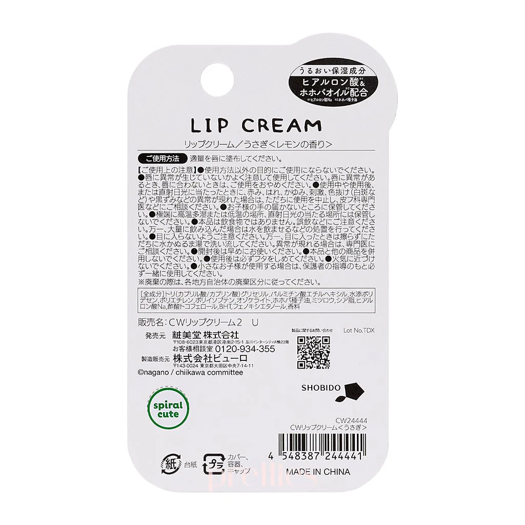 SHOBIDO Chiikawa Lip Balm 3.5g - Image 6