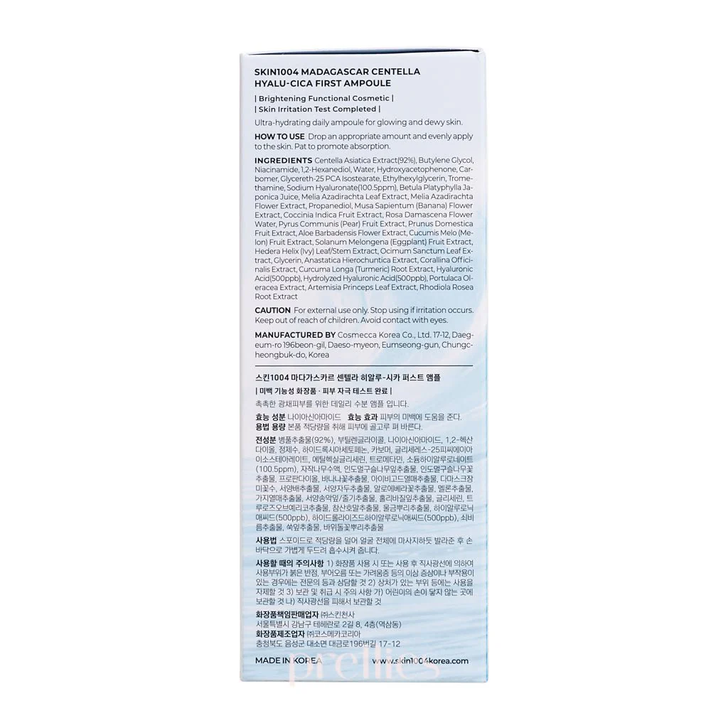 SKIN1004 Madagascar Centella Hyalu-Cica First Ampoule 100ml - Image 5