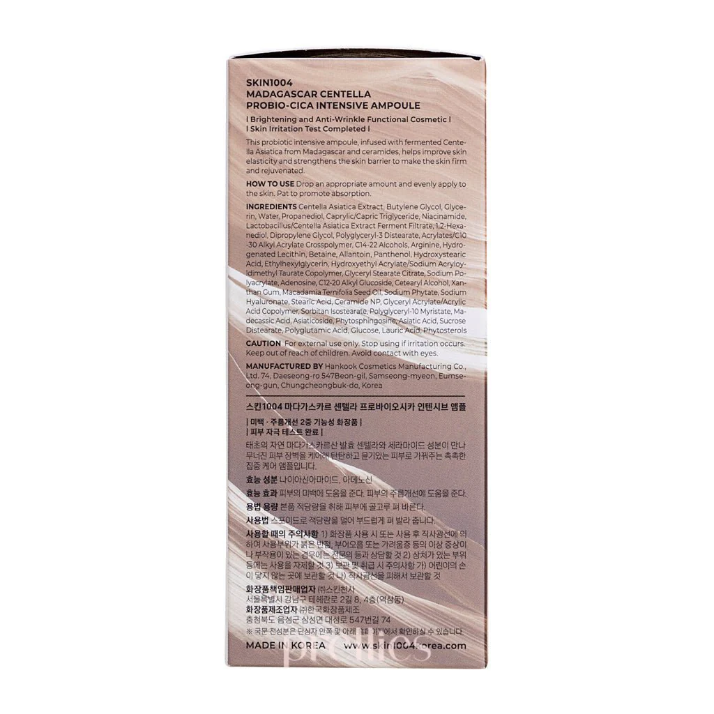 SKIN1004 Madagascar Centella Probio-Cica Intensive Ampoule 50ml - Image 5