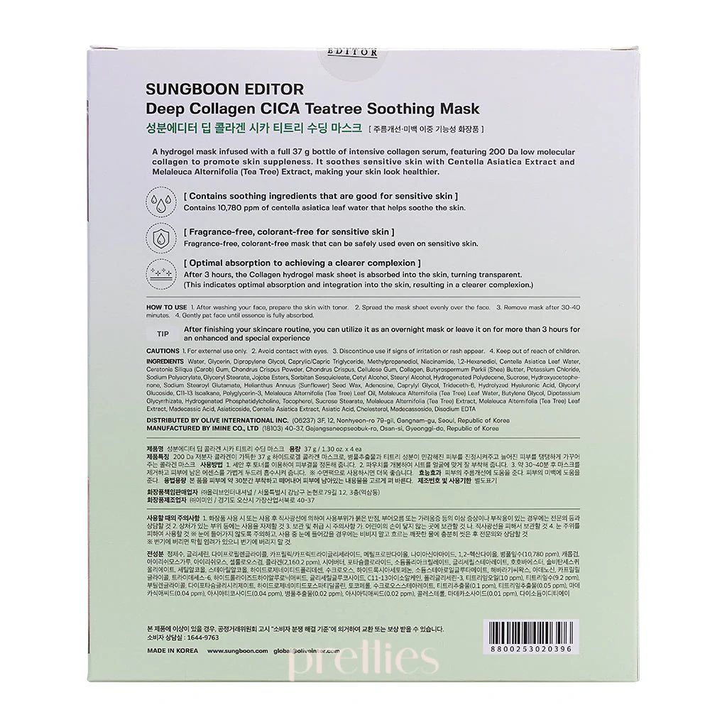 Sungboon Editor Deep Collagen Cica Teatree Soothing Mask (37g x4pcs/ box) - Image 4