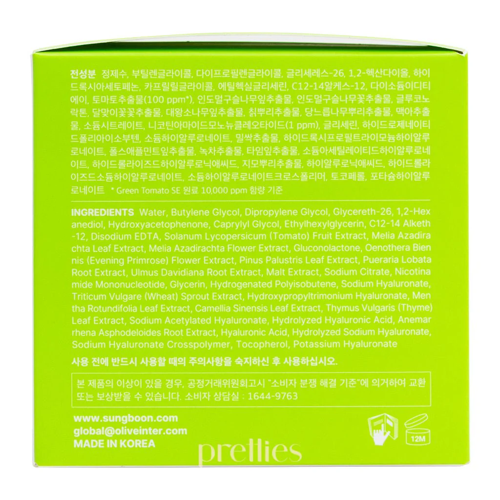 Sungboon Editor Green Tomato NMN Pore Peeling Pad 170ml (60pads) - Image 4