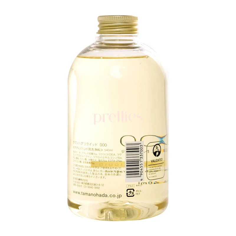 TAMANOHADA 000 Lavender Shower Gel 540ml (337003) - Image 2