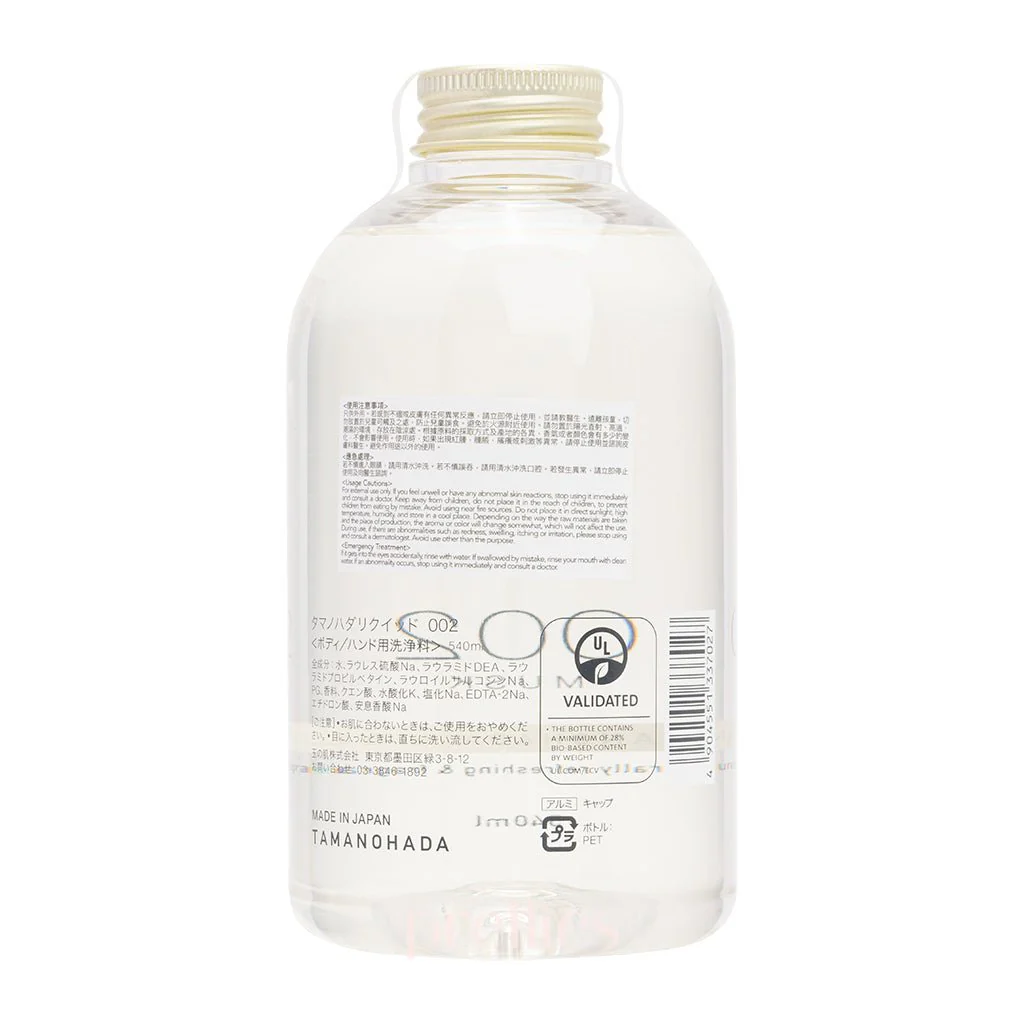 TAMANOHADA 002 Musk Shower Gel 540ml - Image 2