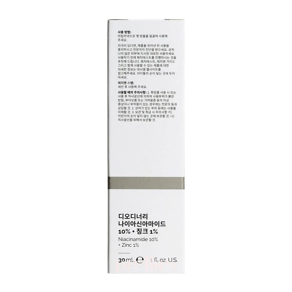 The Ordinary Niacinamide 10% + Zinc 1% 30ml (190311) - Image 3